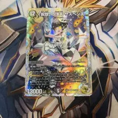 2026年最新】「呪怨」の頂天 サスペンス 金トレジャーの人気アイテム