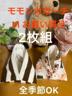 ☆まいめろ☆ちゃん(´ ˘ `๑)♡様専用
