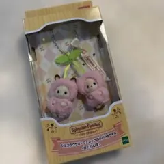 さくらんぼ ショコラウサギ・フェネックの小さい赤ちゃん　シルバニアファミリー