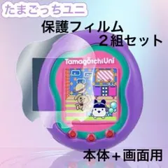2026年最新】たまごっちユニ 本体の人気アイテム - メルカリ