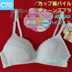 ジュニア