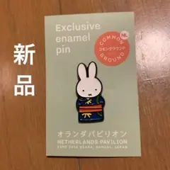 万博 オランダ ミッフィー ピンバッジ EXPO2025