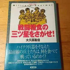 Item thumbnail for item 05659760-f790-408a-a118-18eceda6e755