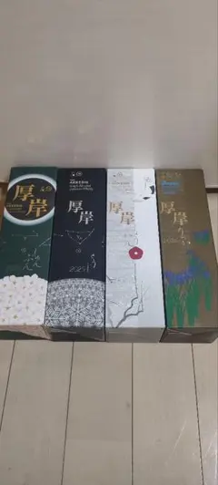 厚岸ウイスキー 4本セット 冬至　立夏　小寒　春分のサムネイル