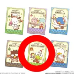 상태좋음 ‼️ 산리오 キャラクターズ ウエハース 4 케로케로케로피