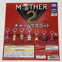 MOTHER２ マザー2 アイコンチャームマスコット DP 台紙のみ