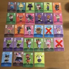 アミーボカード　まとめうり