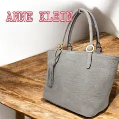 ANNE KLEIN ショルダーバッグ　トートバッグ　レザー　グレー系