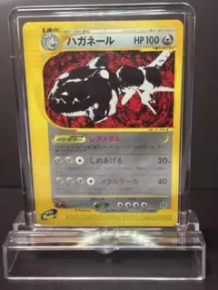 ポケモンカード e ハガネール アンリミ　★ 074/088 ポケモンカード e ハガネール アンリミ ☆ 074/088 - メルカリ