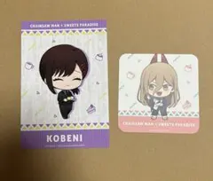 チェンソーマン and SWEETS PARADISE コラボ　パワー　コベニ