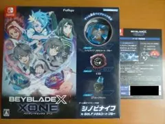 [未開封] BEYBLADE X ONE