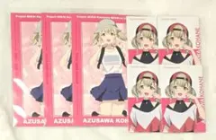 プロセカ 劇場版 カードセット 小豆沢こはね