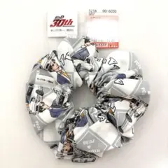頭文字D しまむら コラボ シュシュ 高橋涼介