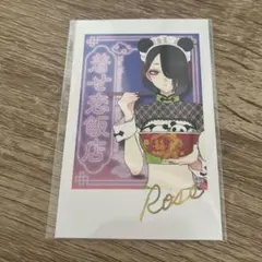 2025年最新】着せ恋飯店 カードの人気アイテム - メルカリ