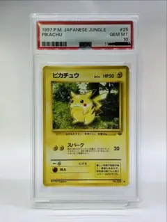 psa10】ピカチュウ ◇ 拡張シート第1弾(青版) 光沢あり 旧裏 - メルカリ