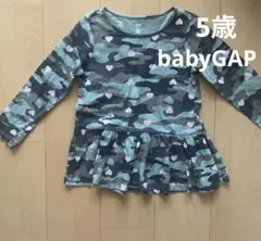 babyGAP 5歳 110㎝♡カットソー　迷彩ハート　フリル