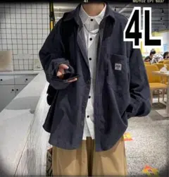 (1)コーデュロイ長袖シャツ3XL BIG 新品未使用 4L ダークグレー