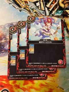 26RSD09 射手クーピエル 3枚 覚醒の煉凰