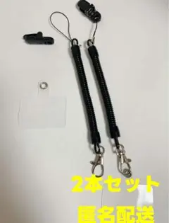 スマホストラップ　携帯ショルダー　2本落下防止新品未使用