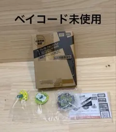 2026年最新】ベイブレードx フェニックスウイング ネイビーの人気