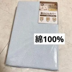 ももちゃん様 リクエスト 3点 まとめ商品