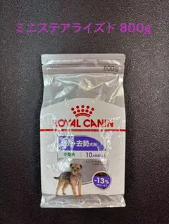 2026年最新】ミニステアライズドの人気アイテム - メルカリ