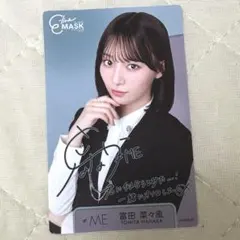 ≠ME ノイミー 生写真 冨田菜々風 直筆 チュウ イラコメあり モーリーコラボ ≠ME ノイミー 生写真 冨田菜々風 直筆 チュウ イラコメあり