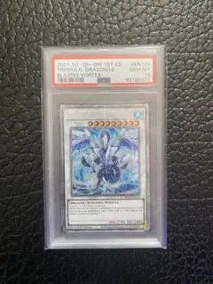 2026年最新】トリシューラ psa10の人気アイテム - メルカリ