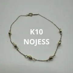 【美品】NOJESS K10YG ノジェス ブレスレット アガット エテのサムネイル
