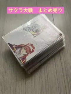 2026年最新】サクラ大戦 カードの人気アイテム - メルカリ