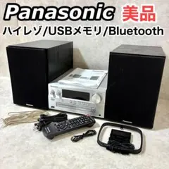 Panasonic SA-PMX70中古完動品 Panasonic パナソニック SC-PMX70 CDステレオシステム 本体 SA-PMX70