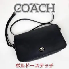 COACH バイカラー レザーショルダーバッグ ターンロック ブラック×ボルドー