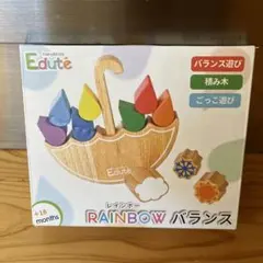 Edute レインボーバランス 知育玩具