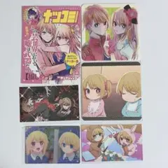 推しの子 ルビー アクア まとめ売り