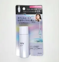 【新品】DEW ブライトオーラローション ミニサイズ 30mL