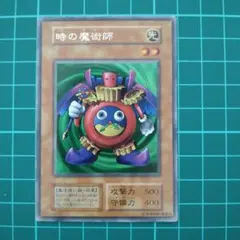 2025年最新】時の魔術師 初期の人気アイテム - メルカリ