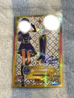 アイカツ FUTURING GIRL クール プレミアムレア ブーツ