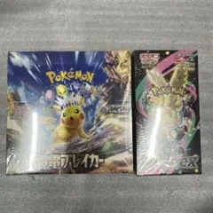 【シュリンク付き】ポケモンカード 超電ブレイカー メガドリームex 2BOX