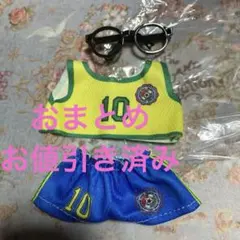 ラブブ　サッカー　ユニフォーム　＆　眼鏡　ブラジル風　 ぬい服　アウトフィット