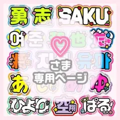 ♡送料込み♡オーダー受付中♡キンブレシート♡送料込み！平日毎日発送