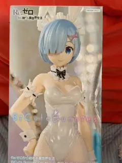Re:ゼロ レム バニーガール フィギュア