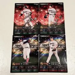 プロ野球チップス プロスピ ヤクルト コンプ 内山 村上 木澤 サンタナ