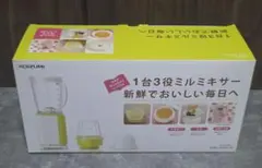 KOIZUMI ミルミキサー KMZ-0401/G 本体のサムネイル