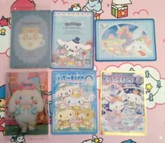 シナモン カードまとめ売り サンリオキャラクターズ