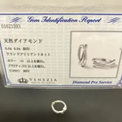 るぅ様 リクエスト 2点 まとめ商品