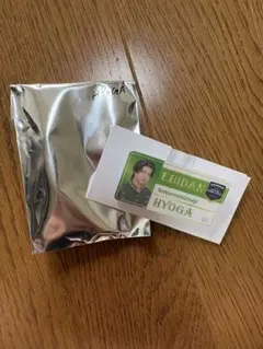 髙田彪我　エビライ 2025