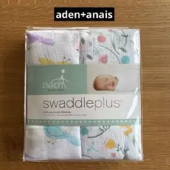 ✳︎✳︎エイデンアンドアネイ スワドルプラス