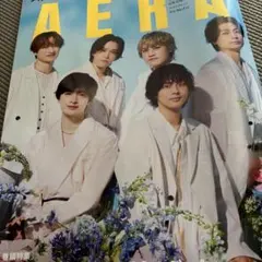 AERA 26.8.31 表紙　Kis My Ft2
