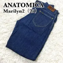 美品✨　アナトミカ　デニムパンツ　マリリン2　テーパード　濃紺　25　ピンク耳