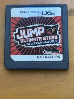 DS ジャンプ　アルティメットスターズ